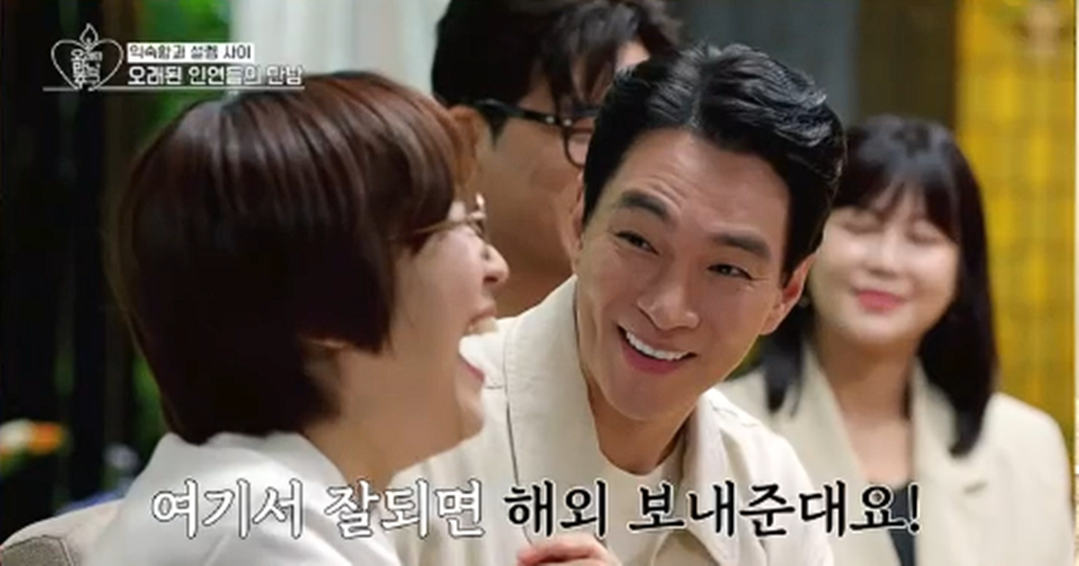 송은이, 솔비♥이규한 신혼여행 보내주나…"오빠 걱정마"에 손사래[이슈S]