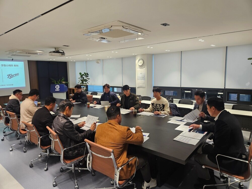 ▲ 2026 아시아 프로야구 챔피언십(APBC)에 출전할 야구 국가대표팀 코칭 스태프가 회의를 진행했다. ⓒKBO