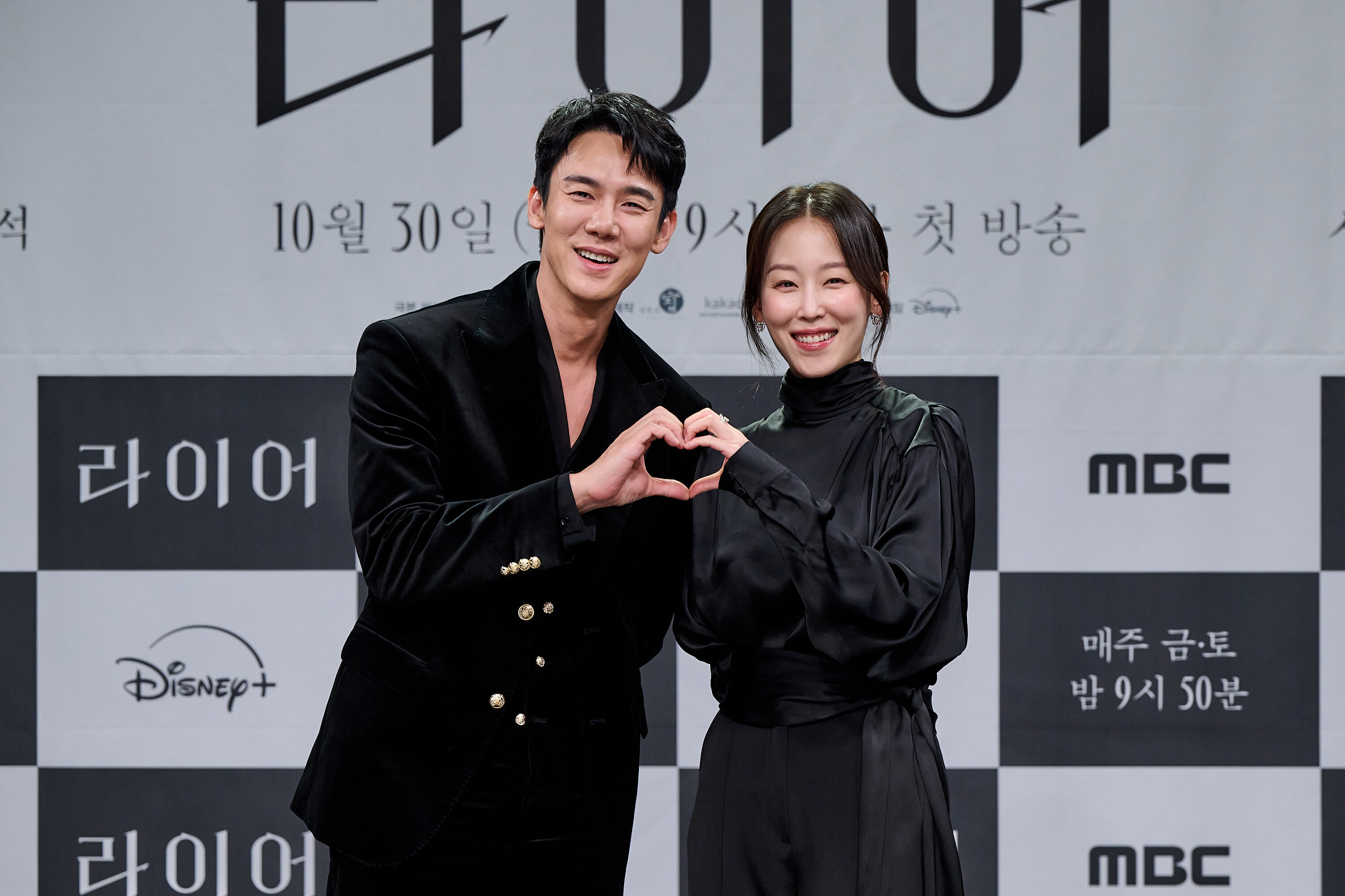 10년 만에 만난 유연석X서현진, 27.6% 시청률 파워 또 한번 입증할까[초점S]