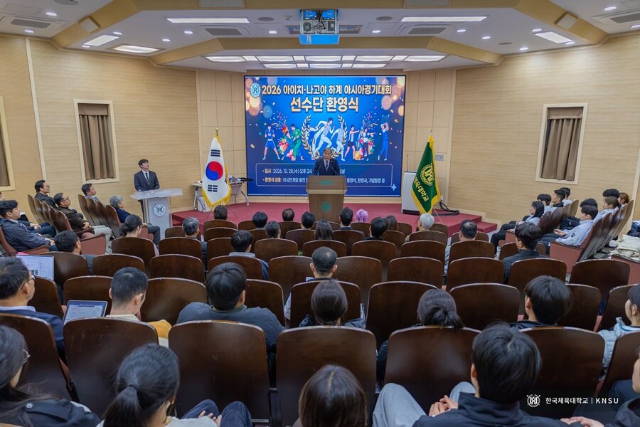 ▲ 한국체대는 이번 아시안게임에서 대한민국 전체 메달의 약 4분의 1을 책임졌다. ⓒ한국체대