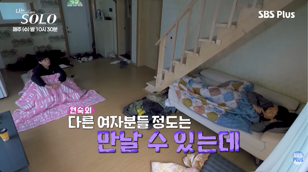 ▲ 출처| 'SBS Plus 스플스' 유튜브