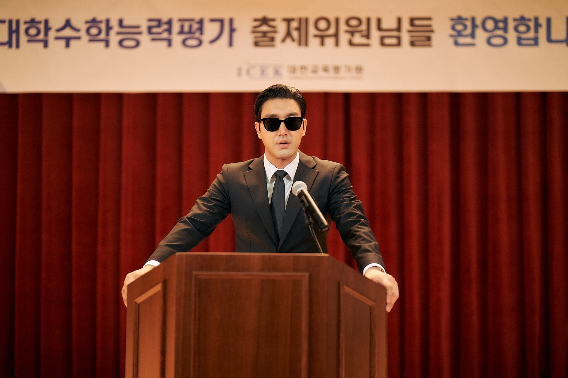 최시원, '술도녀' 이선빈과 이후 재회…'수능, 출제의 비밀' 특별출연 활약
