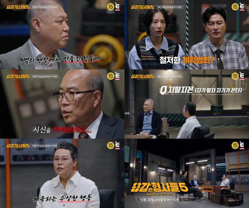 목에 올가미 감긴 채 사망한 여성…반전의 용의자에 권일용 “이게 무슨 상황?”('용감한 형사들')