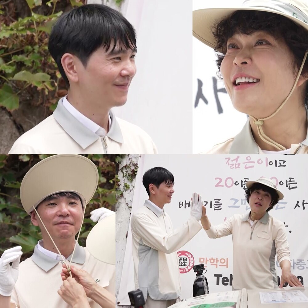 이세돌, 조혜련 몰랐다…충격 인지도 굴욕 "저 알아보시겠어요?"('백수이세돌')