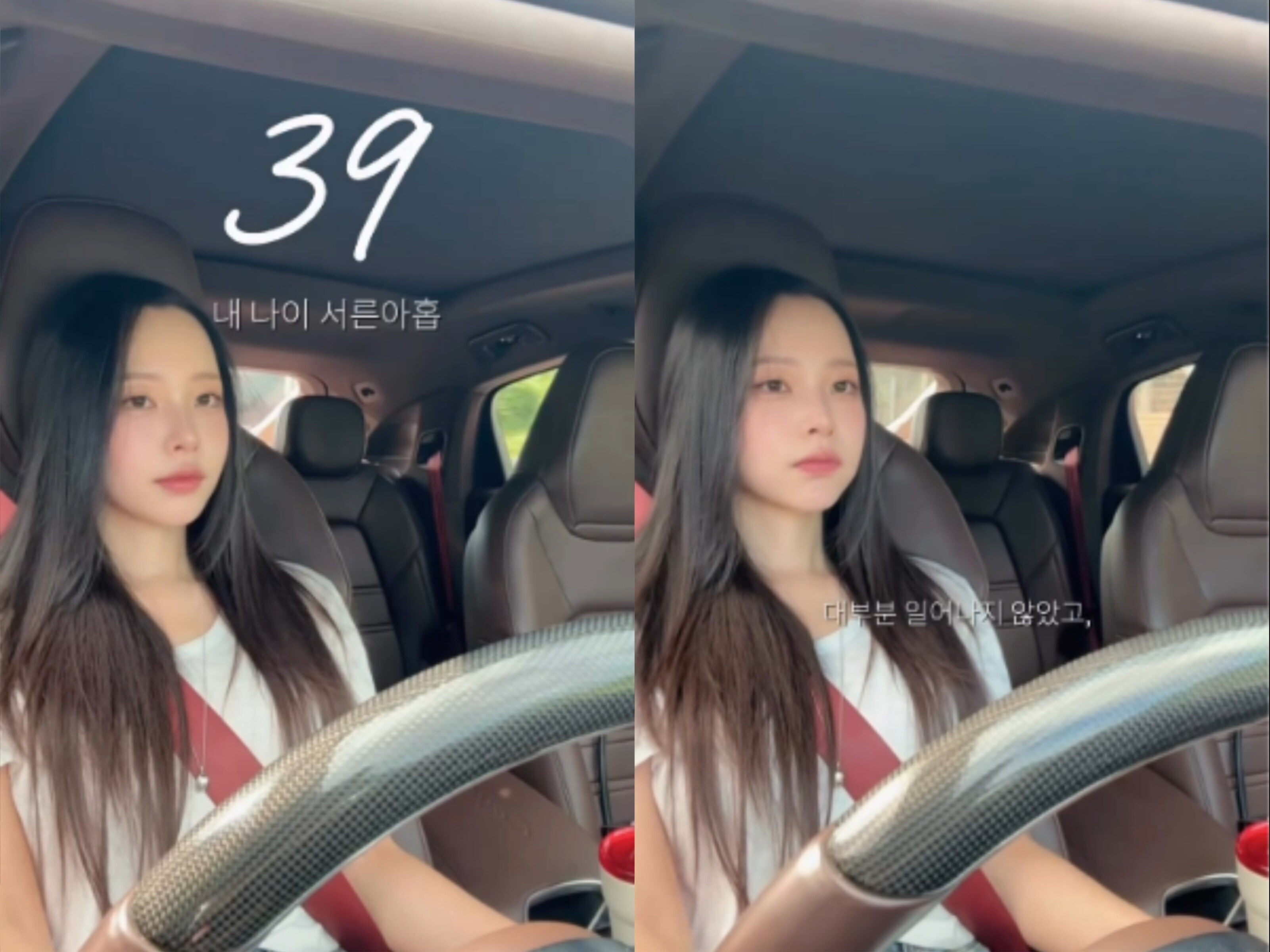 '박성광♥' 이솔이, 이혼설 부인 후 "걱정했던 일은 일어나지 않아" 의미심장