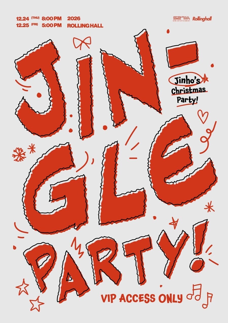펜타곤 진호, 팬들과 크리스마스 파티…12월 '징글 파티' 개최