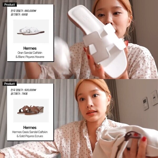▲ 헤이지니. 출처| '혜진쓰 Hyejin's' 유튜브