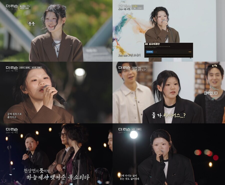 '더 리슨' 이예지, 차세대 보컬리스트로 눈도장…막내미까지 '신선'