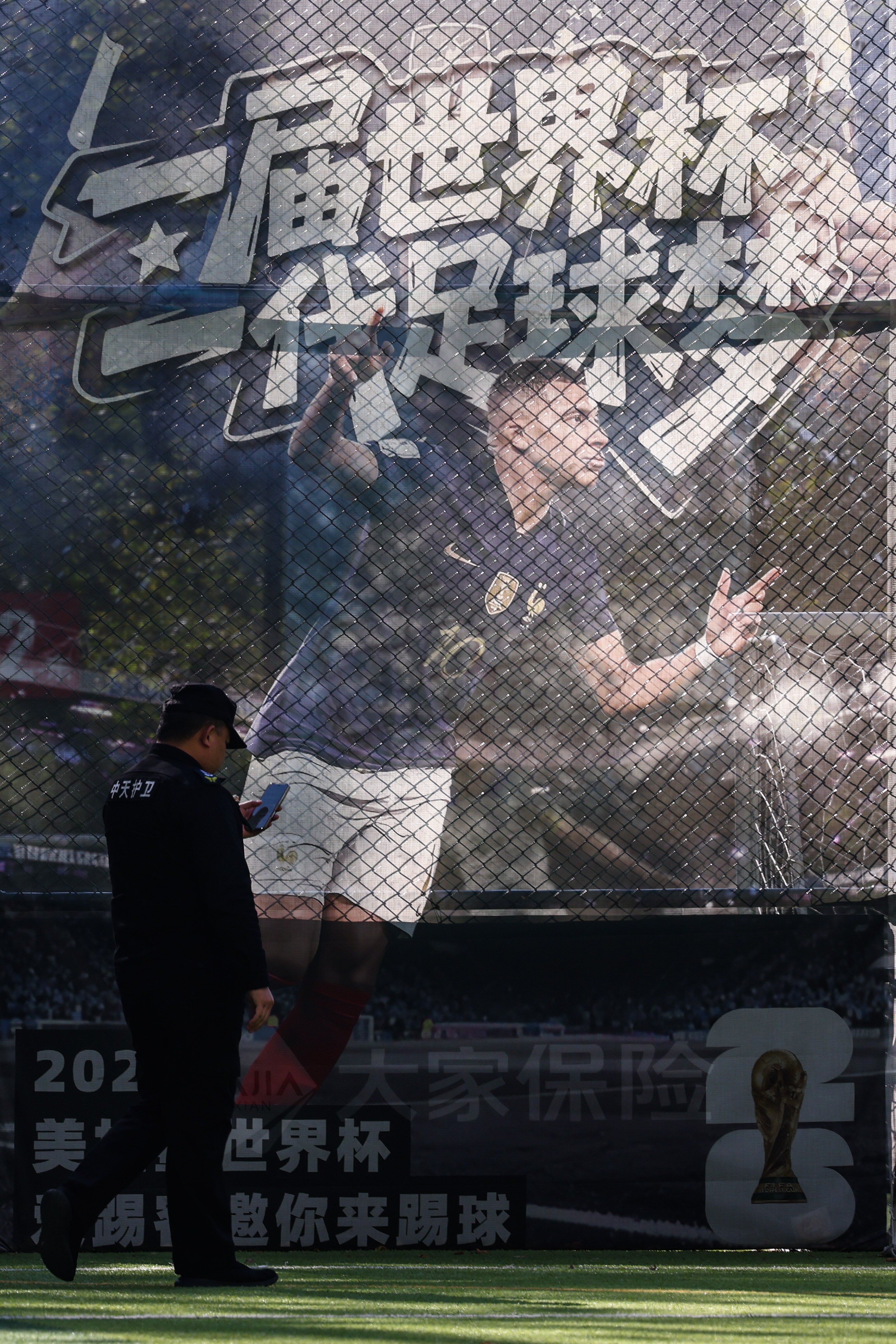▲ 프랑스 ‘RMC스포츠’는 29일 축구 전문 매체 '소풋'과 인터뷰한 밈 제작자 유네스 켈리피의 사연을 전했다. ⓒ연합뉴스 / EPA