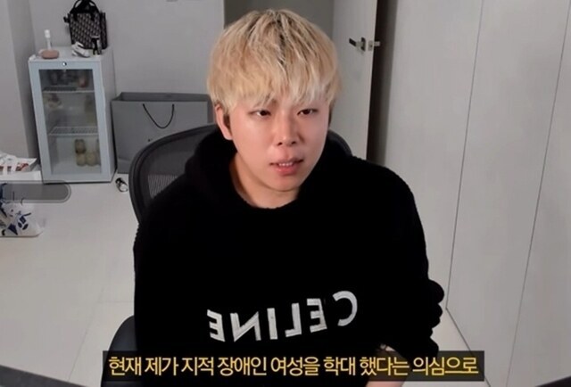 '지적장애女 학대·금전 착취 의혹' 카광 유튜브 채널 삭제…"가이드 위반"