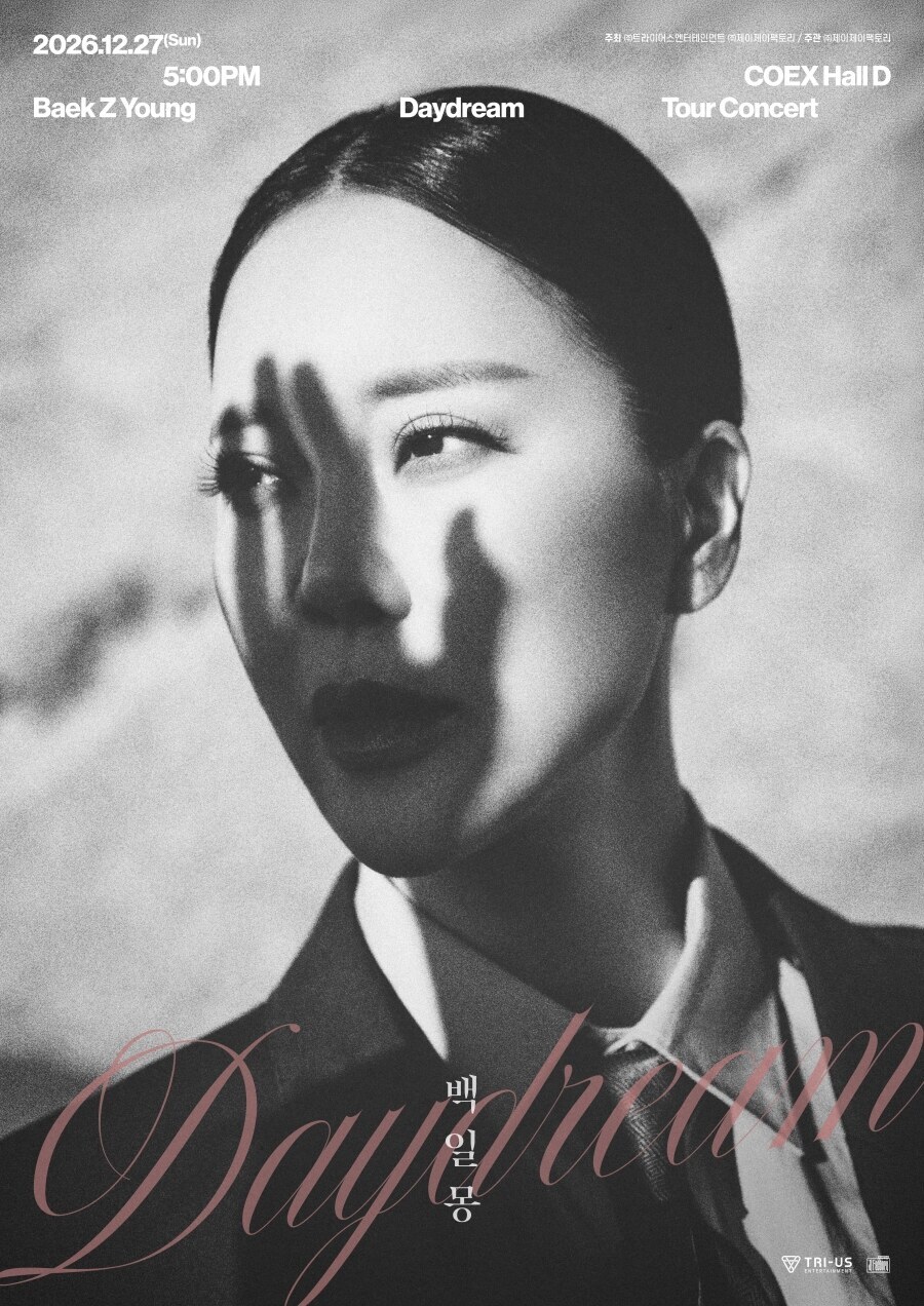 "바쁜 일상 속 쉬어가는 꿈같은 하루…" 백지영, 5개 도시 전국투어 '백일몽' 개최