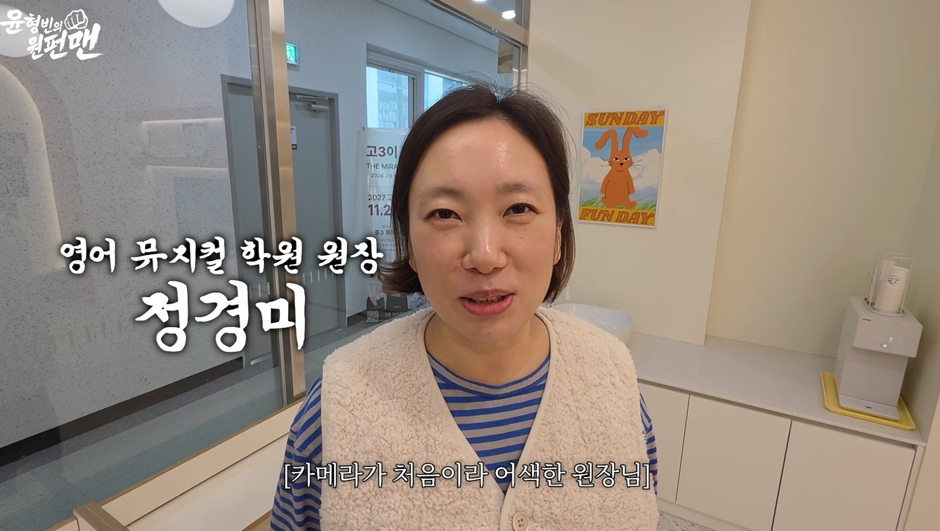 '윤형빈♥' 정경미, 영어 뮤지컬 학원으로 대박났는데…터져나온 '전문성 논란'[이슈S]