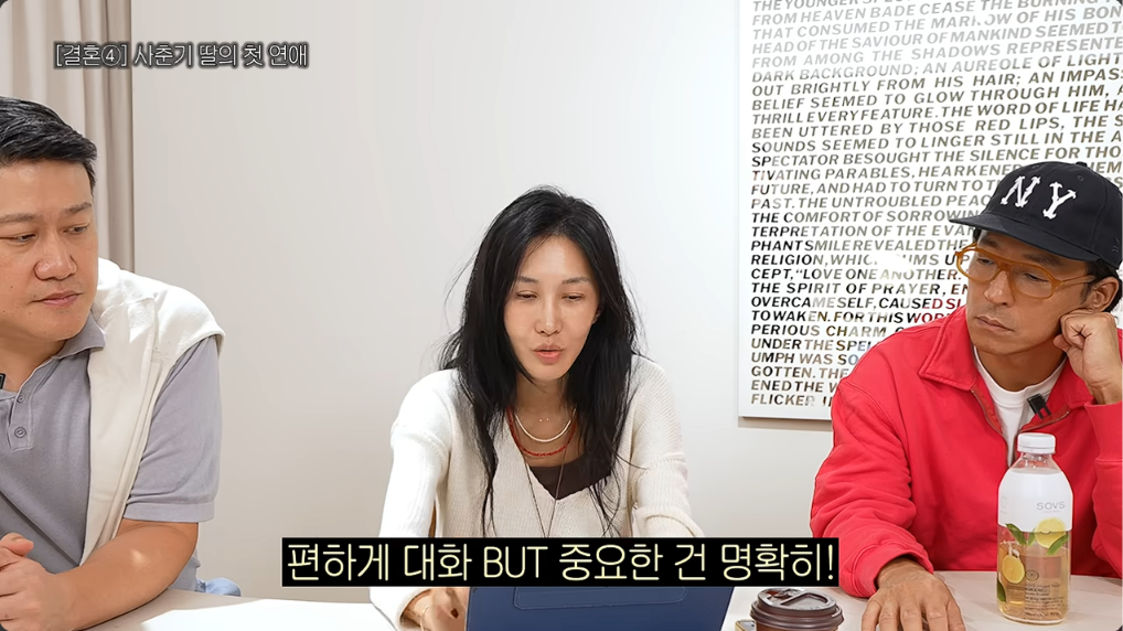 ▲ 출처| '윤혜진의 What see TV' 유튜브