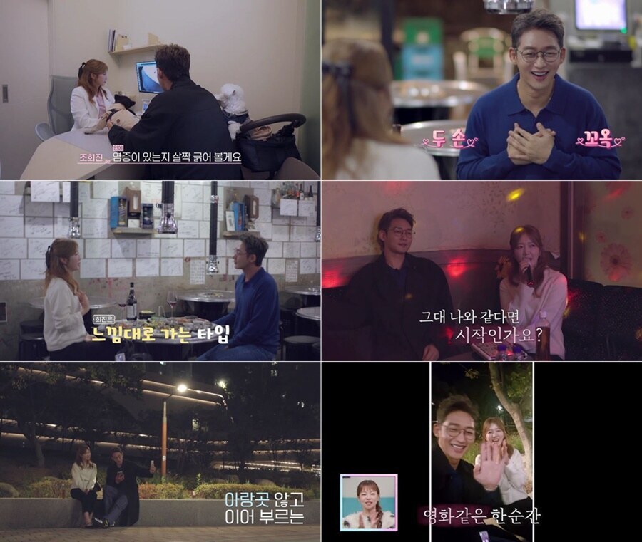 ▲ '신랑수업2'에 출연한 이태성. 제공 | 채널A