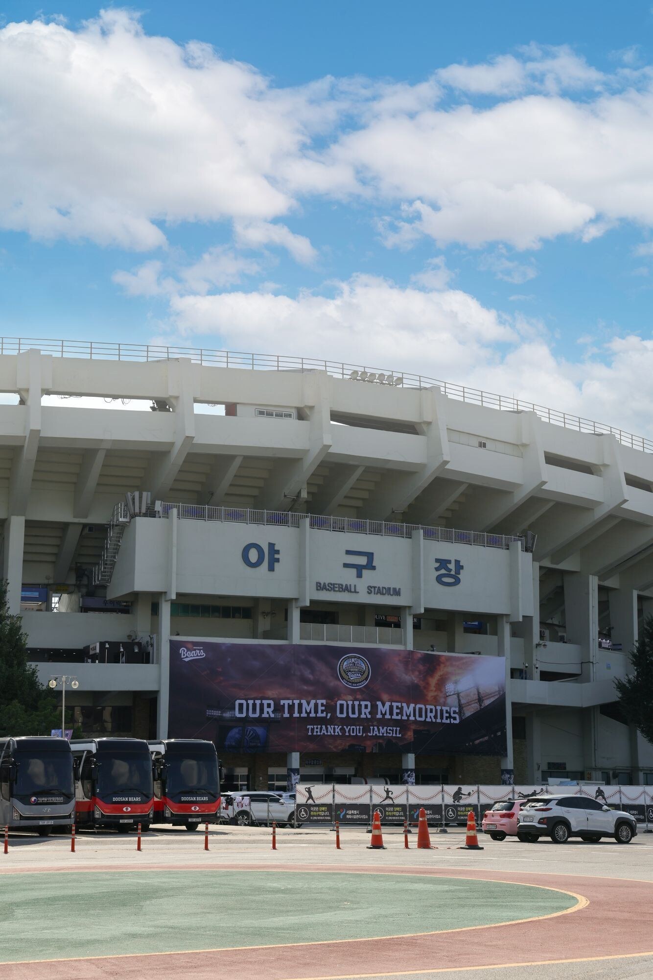 '굿바이 잠실야구장' 추억을 간직할 마지막 기회…두산 11월에 팬 투어 프로그램 진행