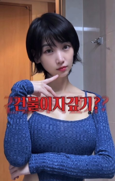 '32억 대출' 이해인, 결국 틱톡 진출 "이자 매달 1300만원..이대로 답 없어"