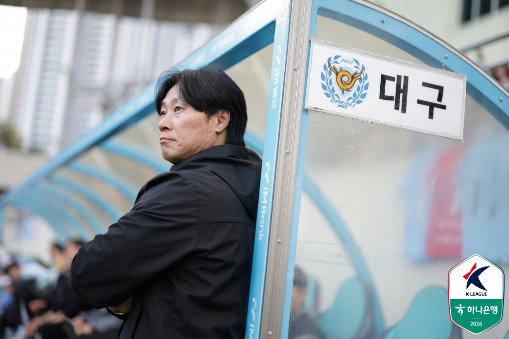 [SPO 현장] 이정효 없는 수원을 끝까지 몰아붙인 대구 최성용 감독 “우리 팬들의 응원이 수원 팬들보다 컸다”