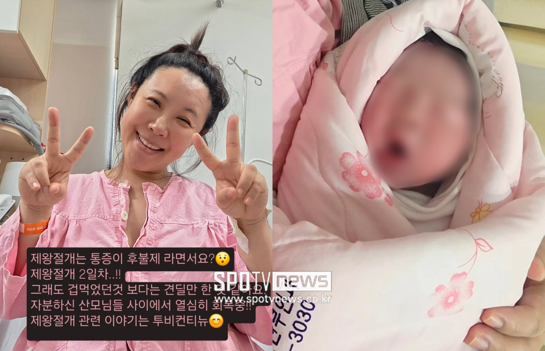 '10년 만에 임신' 이희경, 돌연 임신중독 증상→긴급 제왕절개…"다행히 고비 넘겨" 울컥